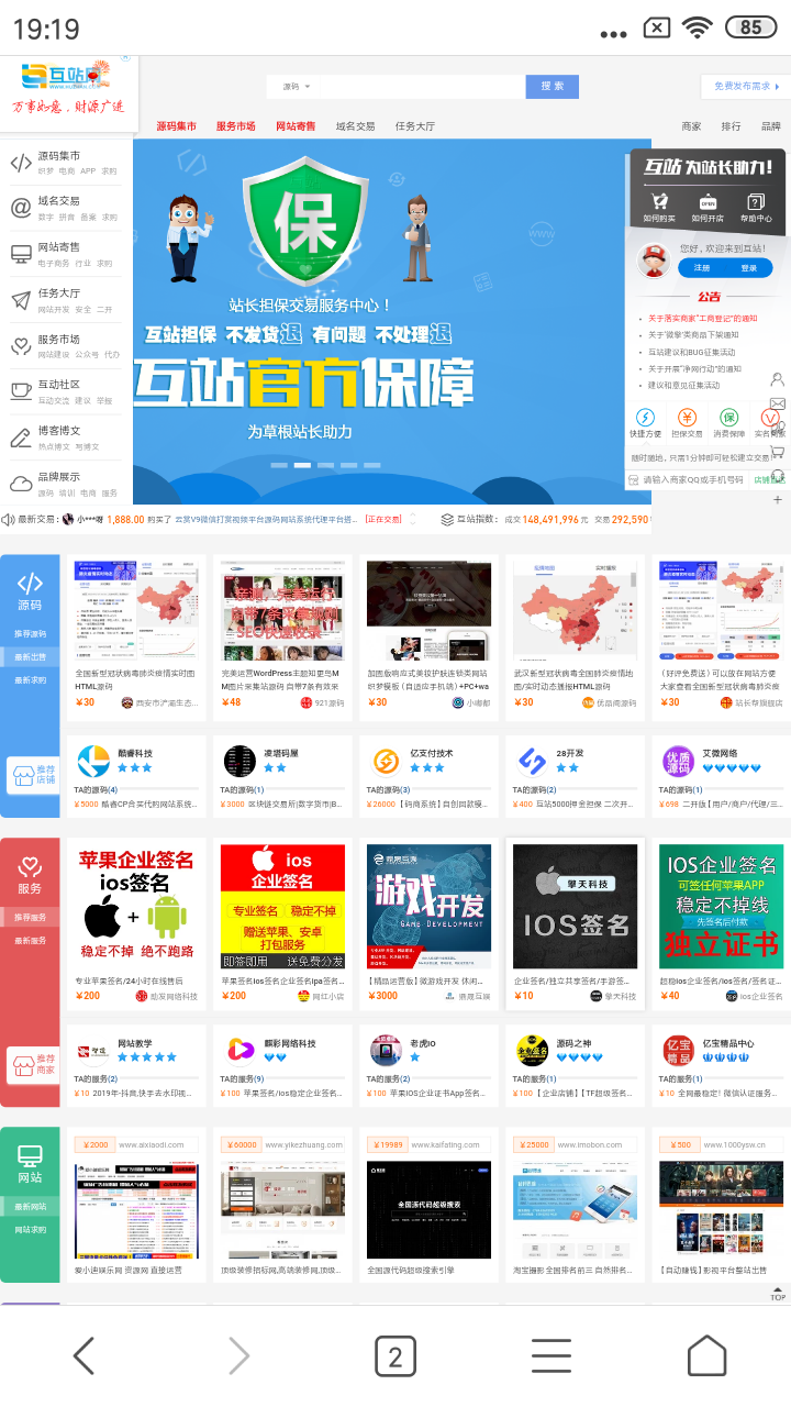 Screenshot_2020-01-27-19-19-09-515_com.android.browser.png