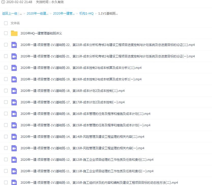 Snipaste_2020-03-03_00-11-53.jpg