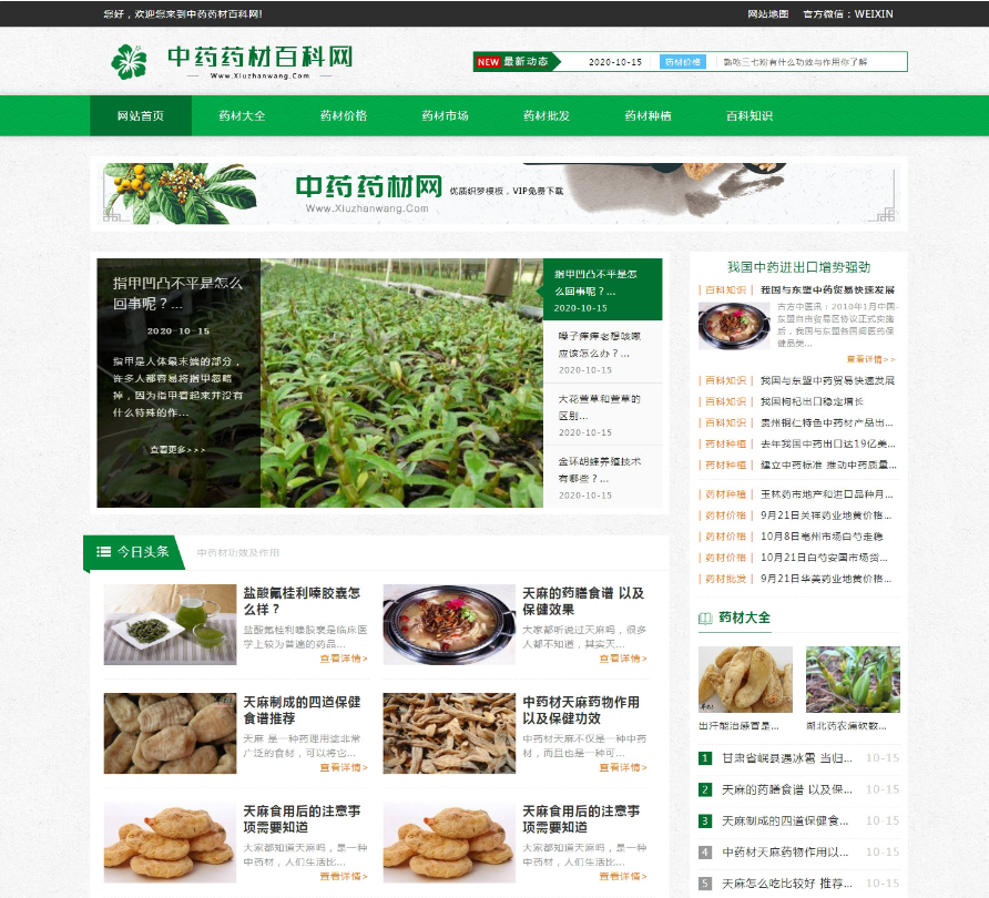 Snipaste_2023-02-25_09-47-00.png