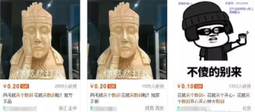 如何成功打造一个虚拟资源项目? 淘宝 思考 网赚 经验心得 第1张