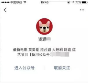 如何成功打造一个虚拟资源项目? 淘宝 思考 网赚 经验心得 第12张