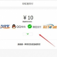 友价商城免签约支付接口插件