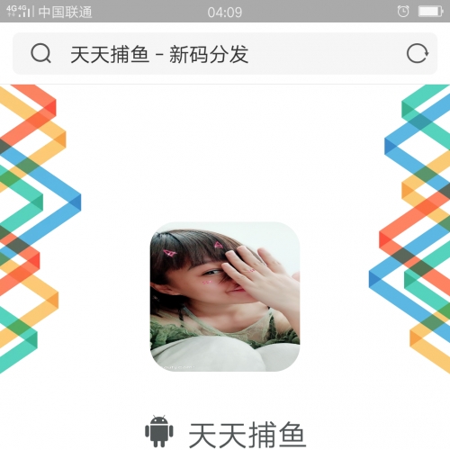 2019版【已对接码支付】新UI-仿fir.im网站源码app封装-APP分发平台