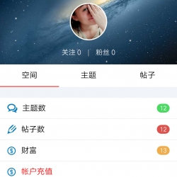 虚拟商品资源论坛PHP源码第三方免签（码支付）可以发布收费资源，用户付费购买下载