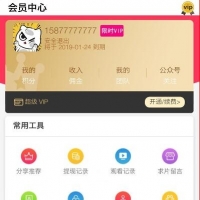 最新开源美化版双端影视全网VIPAPP源码五级分销+安卓苹果双端APP+搭建教程