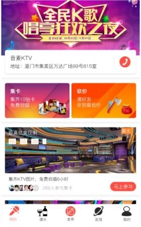 柚子KTV 1.6.1 +柚子KTV分销插件 1.0.0 后台模块+前端小程序源码分享，修复已知BUG等